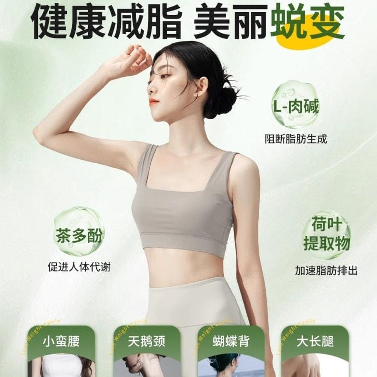 【中国直邮】 巧酿坊 茶多酚荷叶胶囊 大肚腩神器暴饮暴食懒人掉秤阻脂 0.4g*36粒/盒