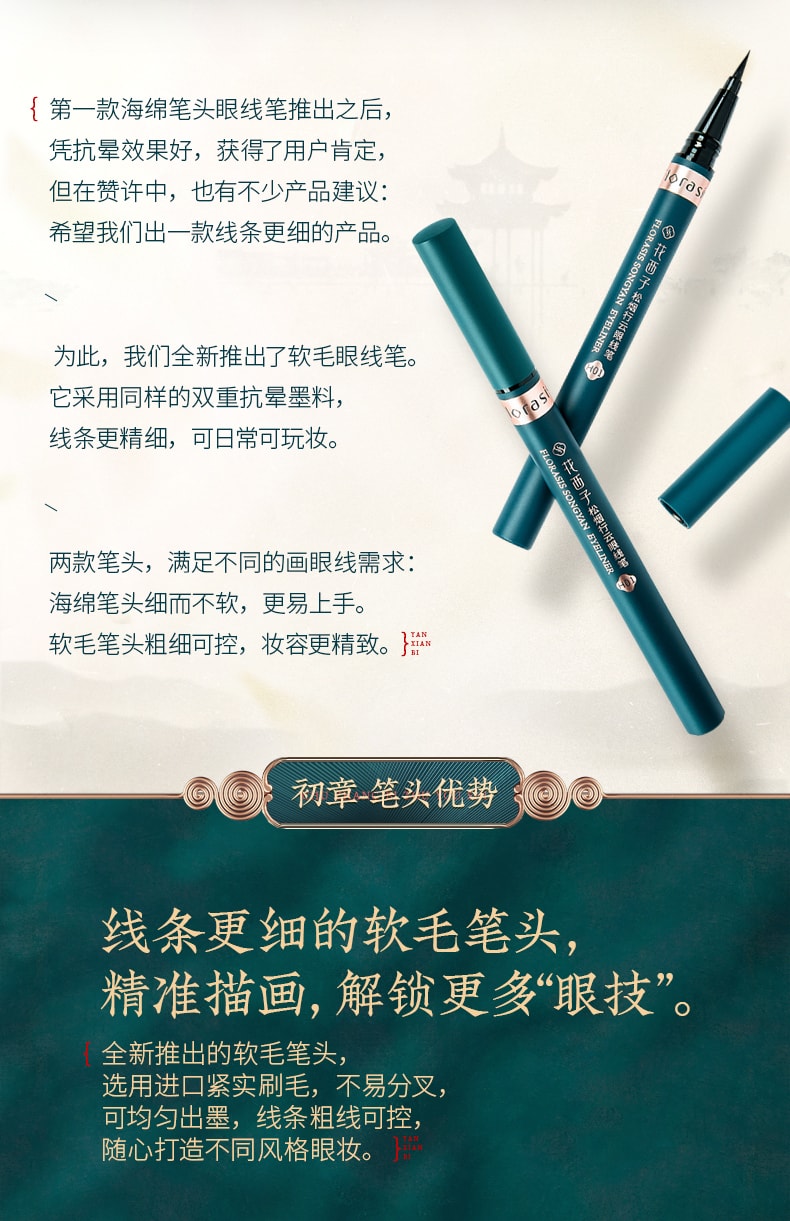 [China Direct Mail] Huaxizi eyeliner recommended by Li Jiaqi waterproof and non-smudge  black 1pcs