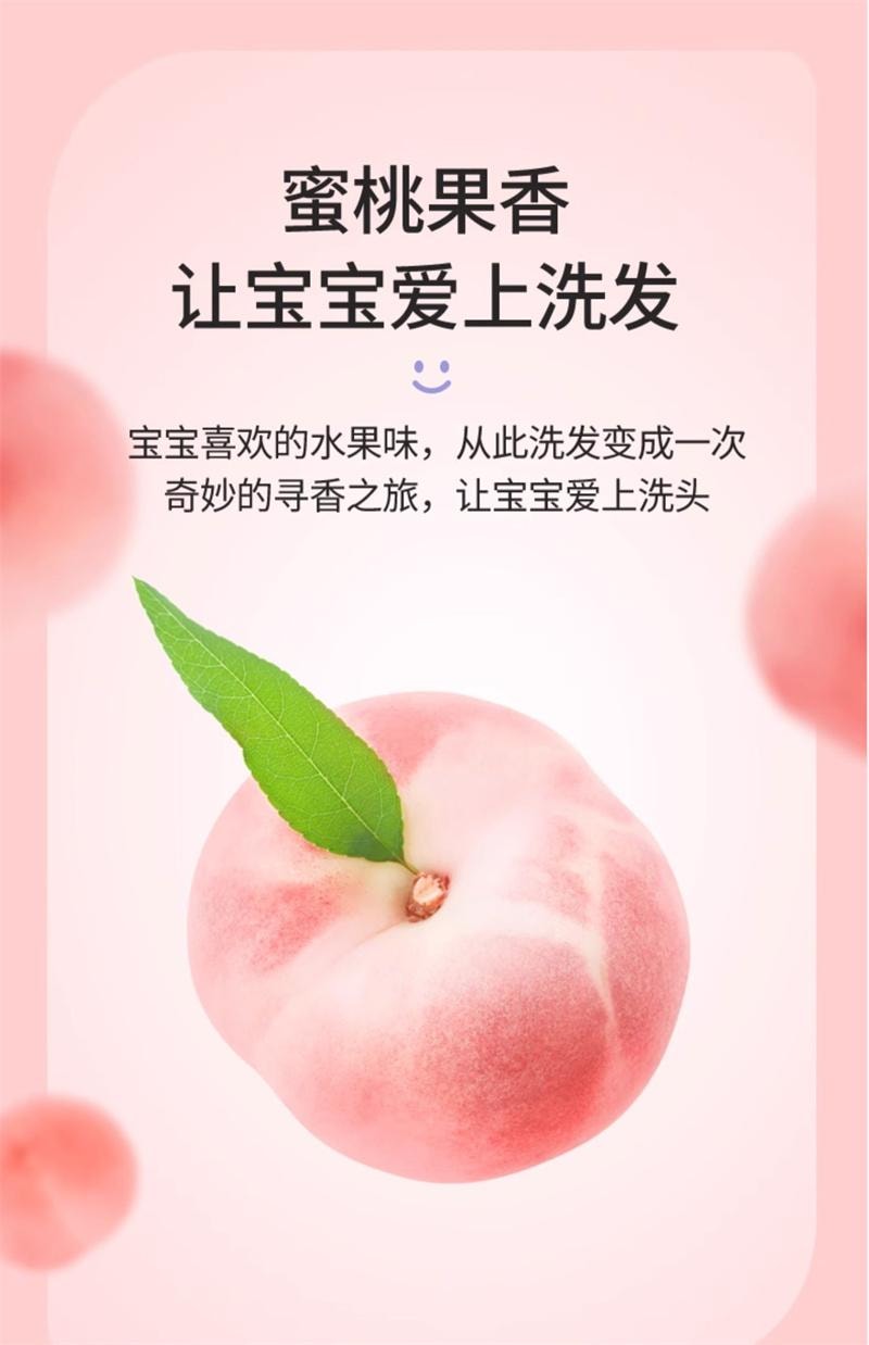 【中国直邮】 植物主义 儿童洗发水护发素青少年宝宝婴儿3岁以上6到12岁女孩 儿童洗发水300ml