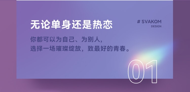 中國直郵 svakom 桃桃星跳蛋 成人情趣用品玩具 黃色款