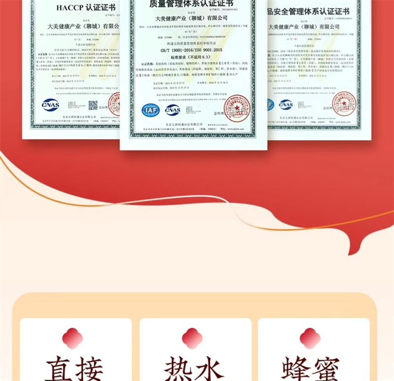 【中国直邮】 五谷磨房 西洋参玉灵膏220g*2罐/盒 双补蒸桂圆龙眼补气血即食