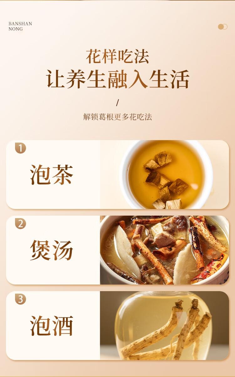 【中國直郵】 蜀風雅香 半山農 野葛根250g 葛根茶 解酒泡水 葛根塊 葛根片 老柴葛養生茶