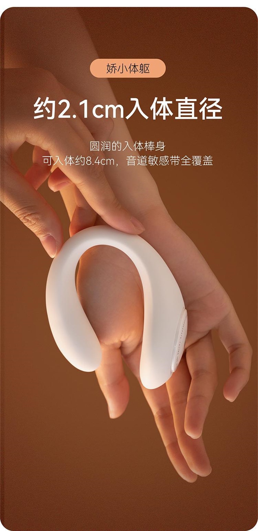 【中国直邮】羞羞哒 漫游pro 隐形穿戴阴罩远程遥控女用自慰器成人情趣性用品