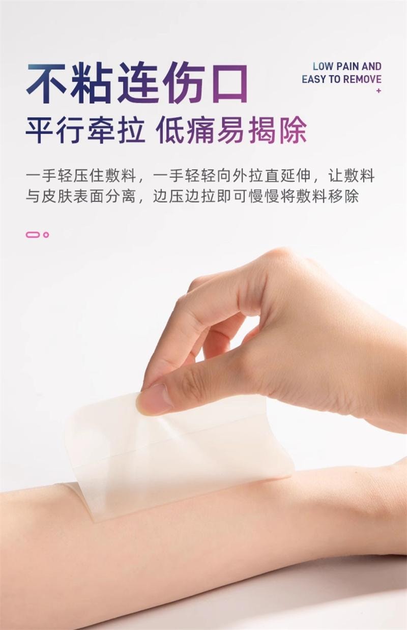 【中国直邮】 海氏海诺 医用水胶体敷料5片/盒 人工皮伤口愈合净痘人造皮肤贴大片痘痘贴