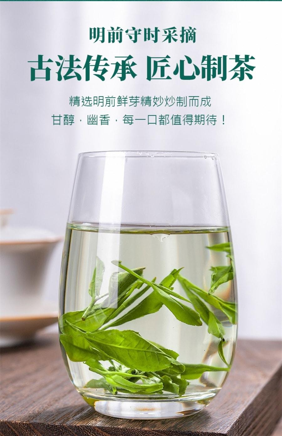【中國直郵】 中閩峰州 2025新茶葉龍井茶春茶明前綠茶禮盒裝濃香型正宗杭州豆香散裝 250g/瓶