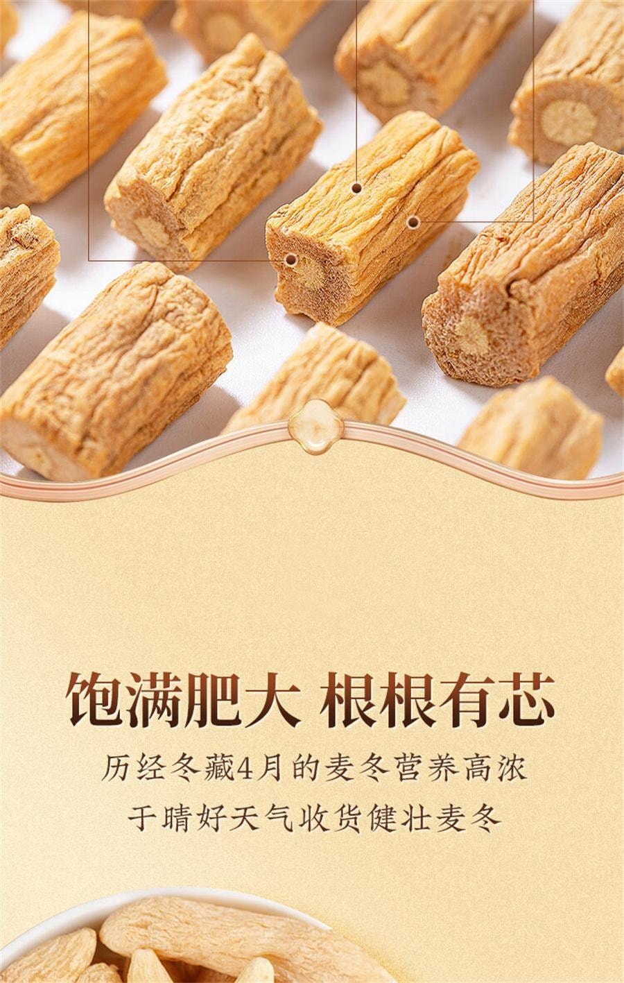 【中国直邮】 北京同仁堂 元气四宝茶 西洋参黄芪党参麦冬生气女血养补 100g/盒