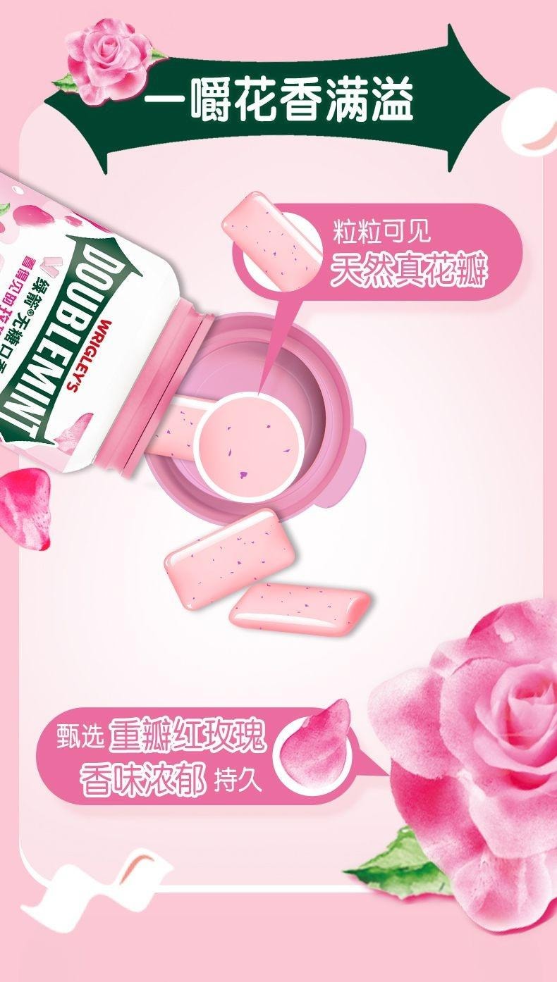 【中国直邮】 绿箭 无糖口香糖玫瑰薄荷味 口香糖清新口气办公室零食56g/瓶