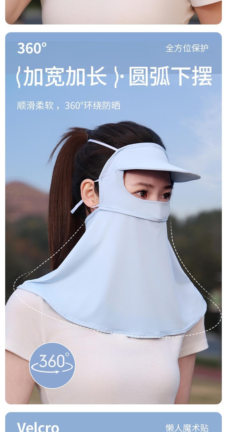 【中國直郵】 親太太 防曬面罩女夏季全臉防紫外線薄款透氣冰絲防護 長款 淺灰