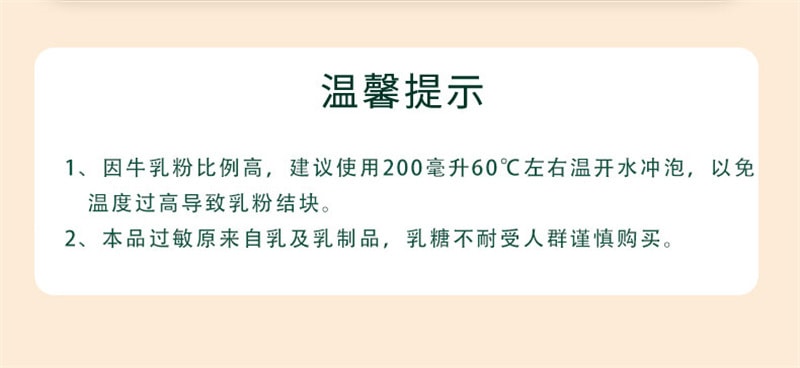 【中国直邮】姚小茶  港式牛乳茶0糖港式原味奶茶阿萨姆丝袜奶茶粉冲饮  20g*6袋*2盒