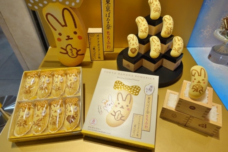 【日本直郵】日美同步 日本東京香蕉 最新發售 東京香蕉兔版 米粉製香蕉口味夾心蛋糕 4枚裝
