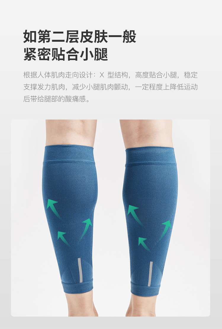 【中國直郵】Keep一對小腿襪套運動護具減震排汗 藍色s碼