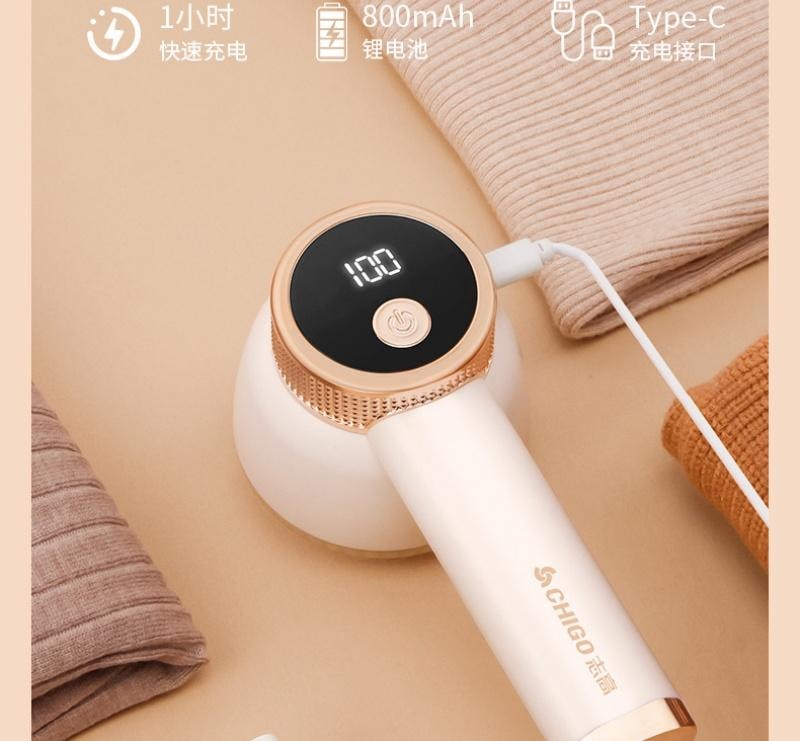 志高 毛球修剪器剃毛器毛衣大衣起毛去毛球 去球器家用刮球機 米色標配 1個裝