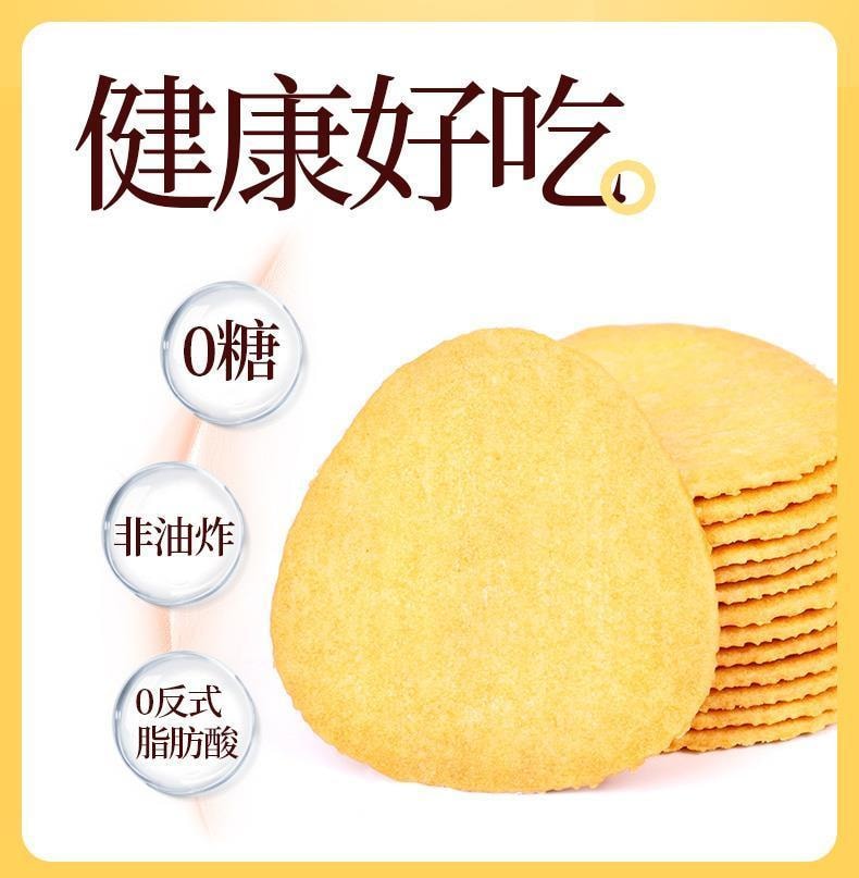 【养胃食疗第一品牌】江中集团赤小豆茯苓薄脆饼168g休闲零食饼干 【猴头菇红豆茯苓芡实协调作用】温和养胃祛湿0反式脂肪酸零食中和胃酸  日常看剧小零食