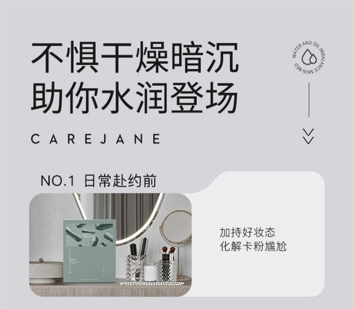 【中国直邮】 韩国 CJ希杰 CJ 熊果苷面膜 补水减黄焕亮肤色紧致贴片 乳酸杆菌面膜 25mlx5片/盒