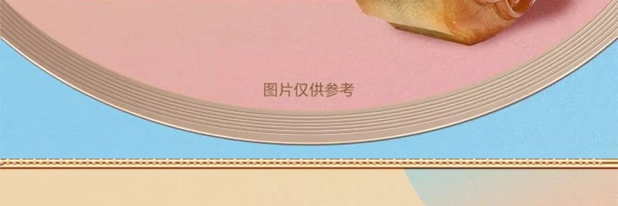 陶陶居 低糖月餅禮盒 12枚裝 600g【蛋黃低糖白蓮蓉+低糖紅豆沙】【現貨】【中秋佳節】