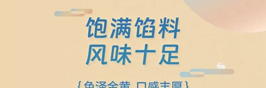 陶陶居 低糖月餅禮盒 12枚裝 600g【蛋黃低糖白蓮蓉+低糖紅豆沙】【現貨】【中秋佳節】