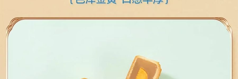 陶陶居 低糖月餅禮盒 12枚裝 600g【蛋黃低糖白蓮蓉+低糖紅豆沙】【現貨】【中秋佳節】