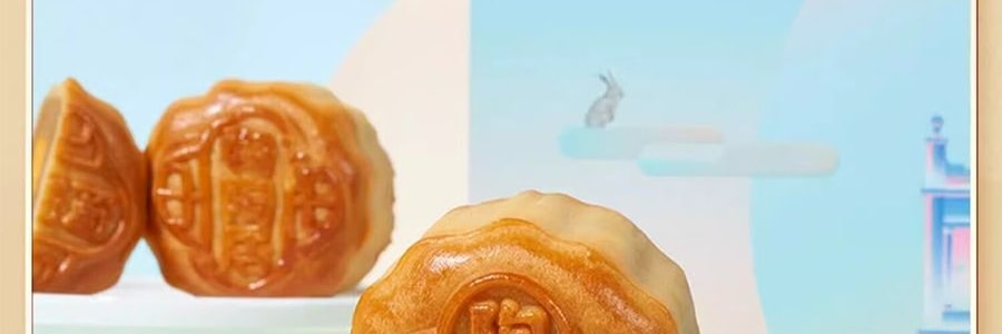 陶陶居 低糖月餅禮盒 12枚裝 600g【蛋黃低糖白蓮蓉+低糖紅豆沙】【現貨】【中秋佳節】