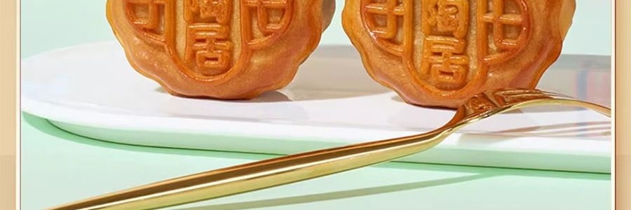 陶陶居 低糖月餅禮盒 12枚裝 600g【蛋黃低糖白蓮蓉+低糖紅豆沙】【現貨】【中秋佳節】