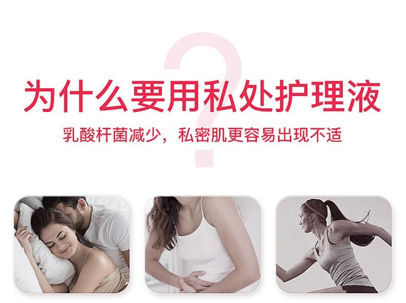 【中国直邮】 日本 Intima 蔓越莓私密护理液 女性私密处护理清洗液 日常洗液抑菌净味 200ml/瓶【明星代言人-宋茜】