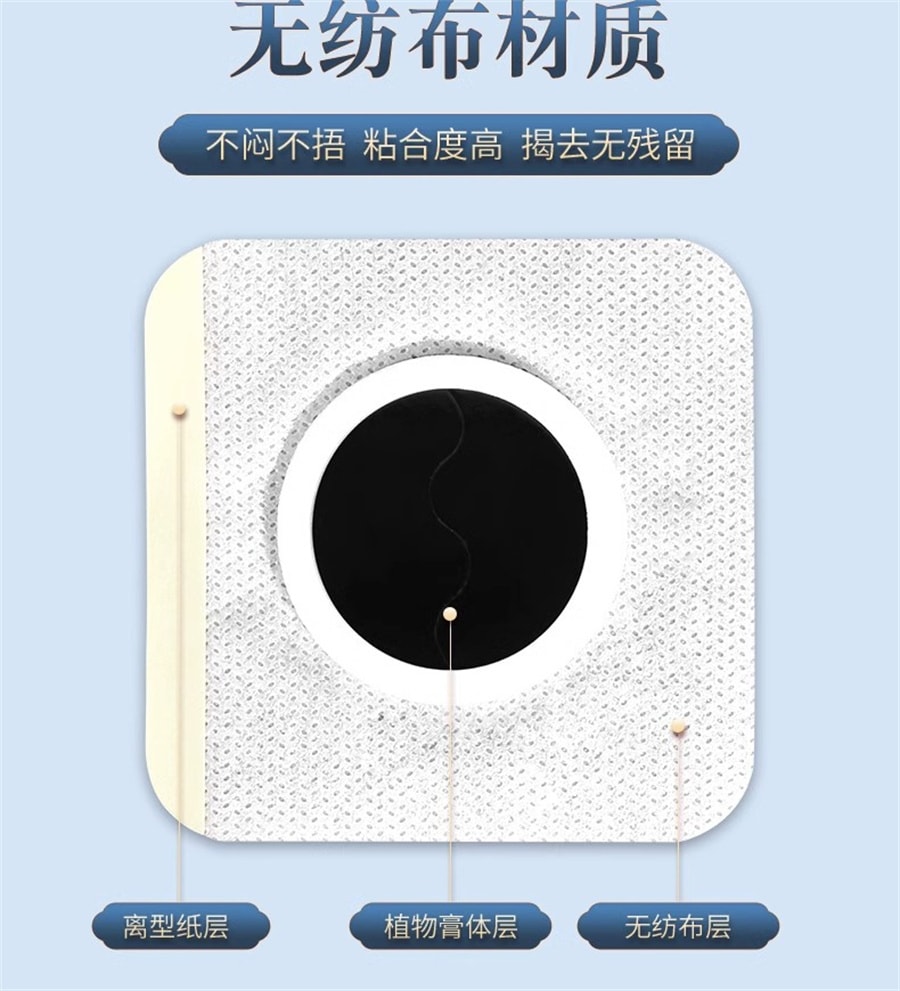 【中国直邮】南京同仁堂 疝气贴6贴/盒腹股沟中老年可用成人婴儿凸肚脐可用正品