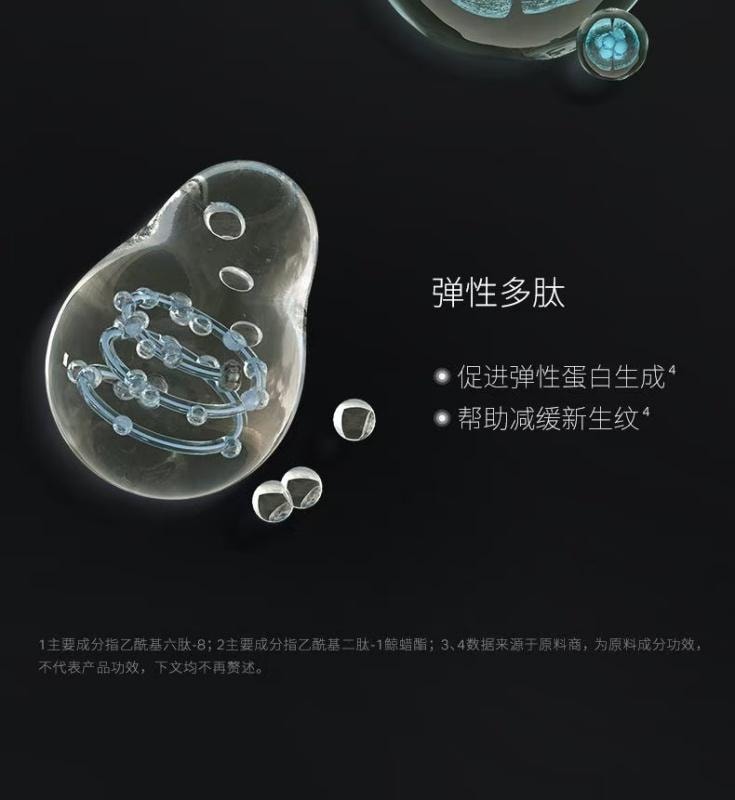 【中國直郵】 優時顏 黑引力精華套盒 雙A醇雙肽抗氧緊緻抗衰 改善毛孔法令紋 30g送5g小樣