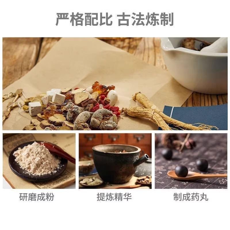 【中国直邮】 仁济堂 逍遥丸 疏肝健脾 养血调经 适用于月经不调胸胁胀痛 200粒/盒