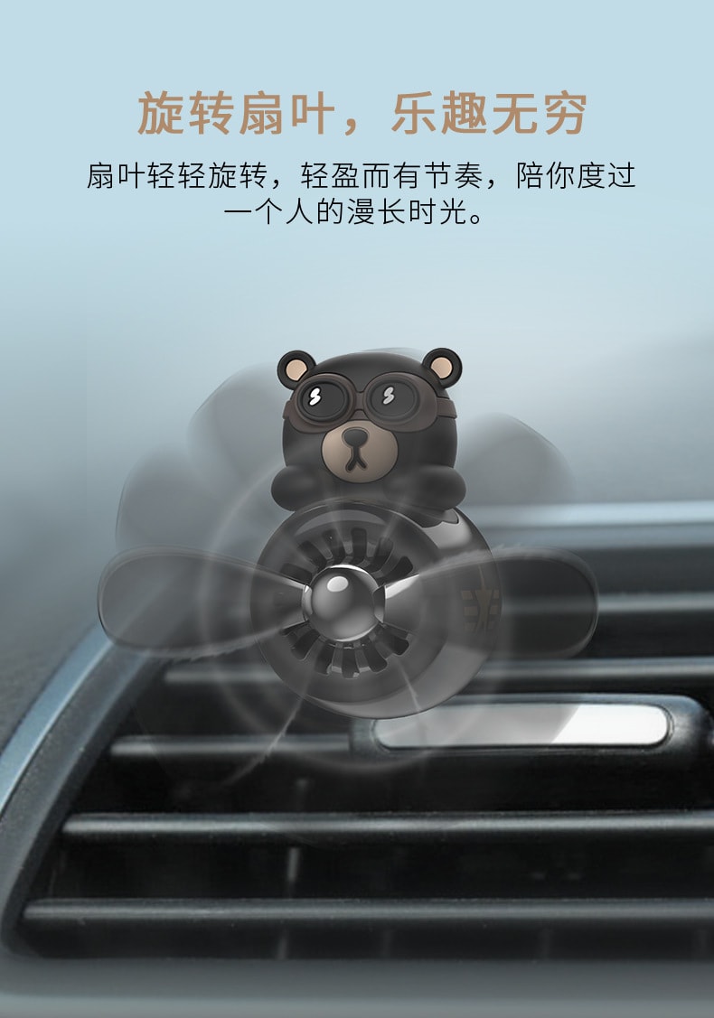 【中國直郵】Hello Kitty 車上香薰卡通可愛創意 哈科熊款