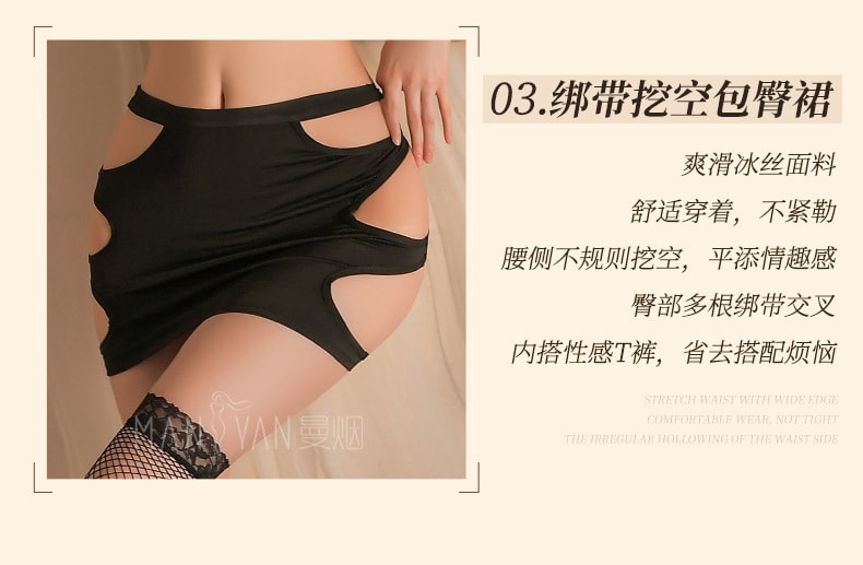 【中國直郵】曼煙 情趣內衣 性感深V綁帶女警制服套裝 黑色均碼(含網襪)