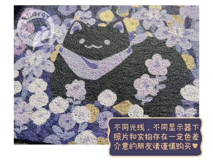 【中国直邮】 过敏元件 地垫浴室防滑垫居家可爱门厅装饰动物地毯-紫花小黑猫 1件丨*预计到达时间3-4周