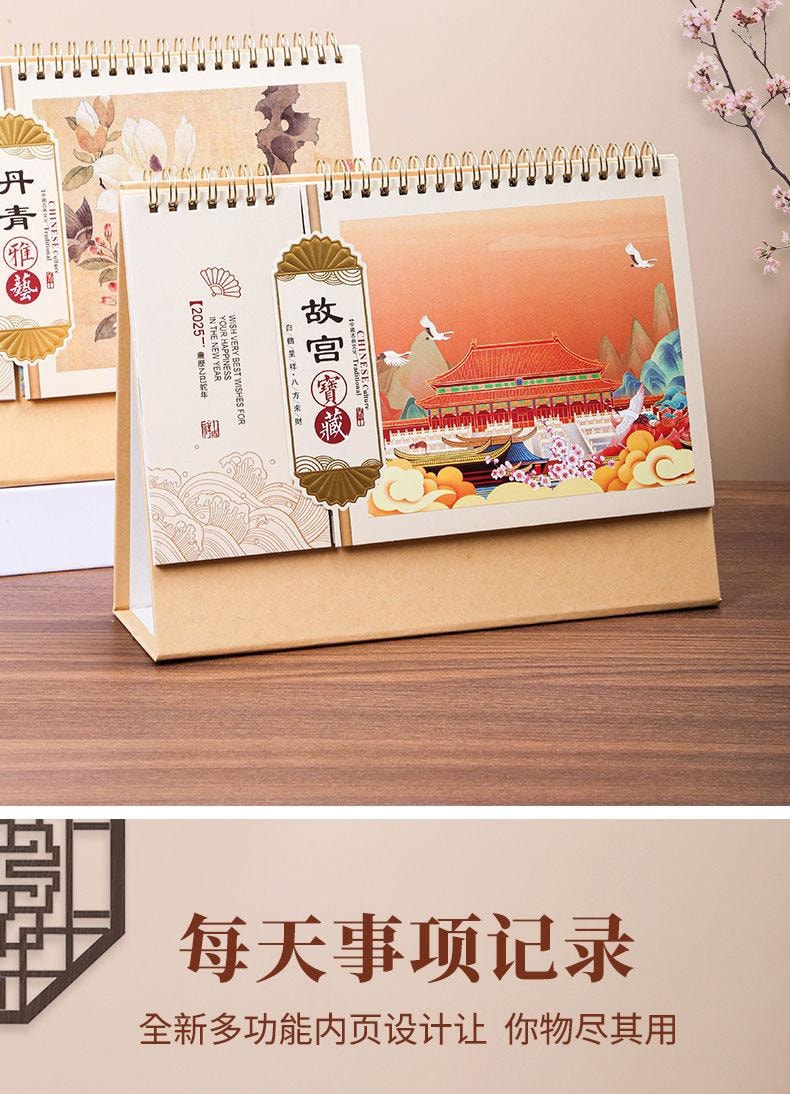 速くおよび自由な 中国直送】FOXTAIL 2025 卓上 蛇年 中国風卓上カレンダー 蛇年 カレンダー