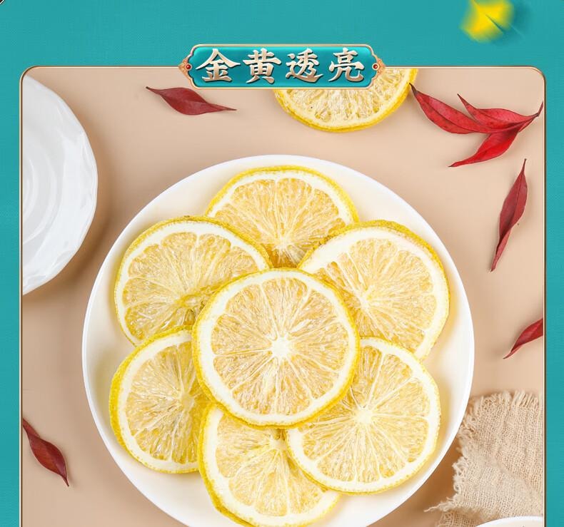 【中国直邮】  福茗源 茶叶花果茶 冻干柠檬片泡水蜂蜜柠檬茶大片独立小包装袋装250g