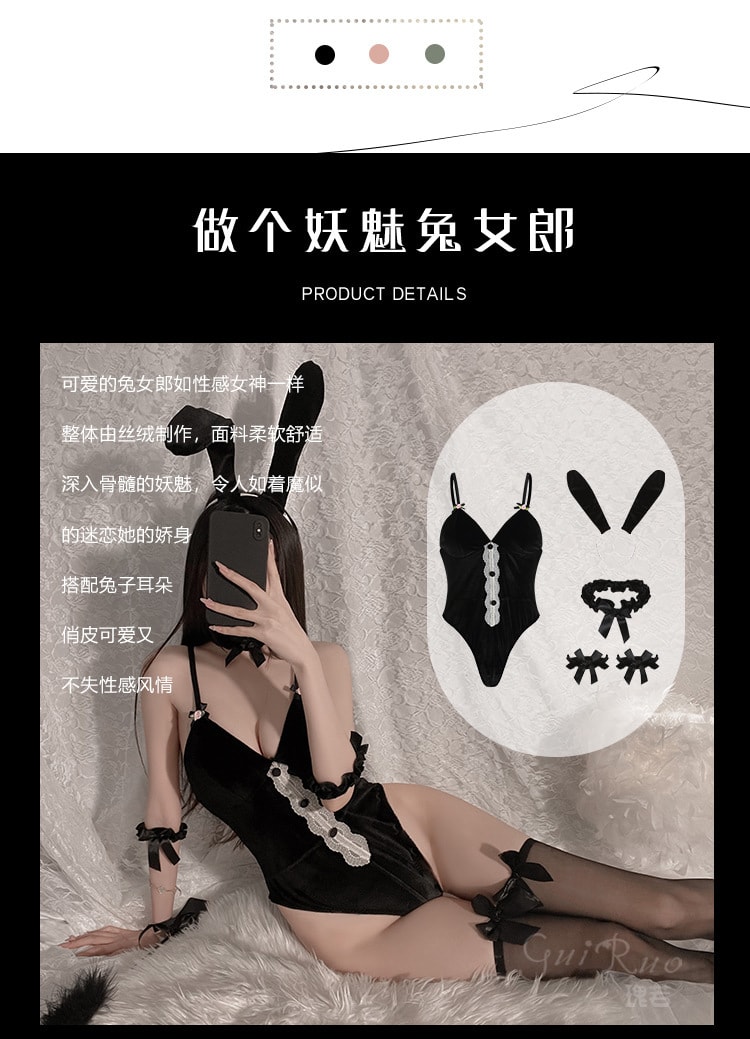【中國直郵】瑰若 情趣內衣 性感絲絨兔女郎 開檔制服騷套裝 均碼 黑色