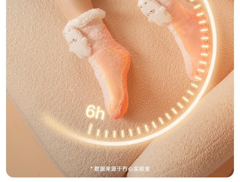 【中国直邮】 冇心 冬天暖脚神器充电加热发热袜子女生床上睡觉腿宝办公室保取暖 云朵咩咩