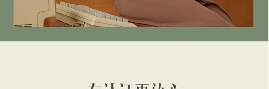 BENEUNDER蕉下 女士中暖肌底內衣套裝 滑雪服內膽 霧卡其 S
