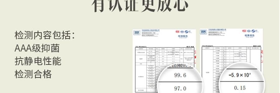 BENEUNDER蕉下 女士中暖肌底內衣套裝 滑雪服內膽 霧卡其 S