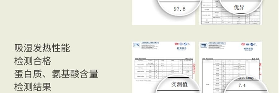 BENEUNDER蕉下 女士中暖肌底內衣套裝 滑雪服內膽 霧卡其 S
