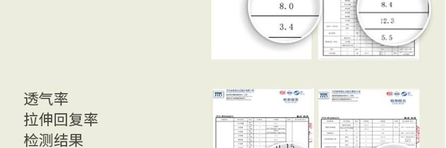 BENEUNDER蕉下 女士中暖肌底內衣套裝 滑雪服內膽 霧卡其 S