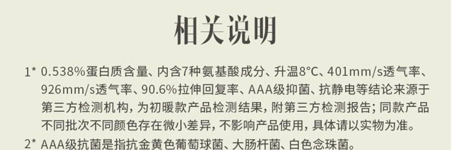 BENEUNDER蕉下 女士中暖肌底內衣套裝 滑雪服內膽 霧卡其 S