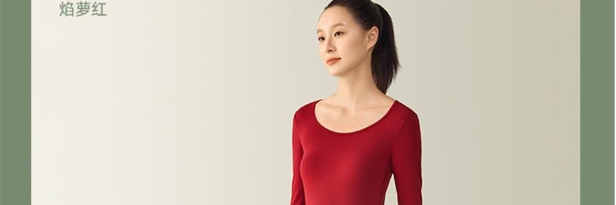 BENEUNDER蕉下 女士中暖肌底內衣套裝 滑雪服內膽 霧卡其 S