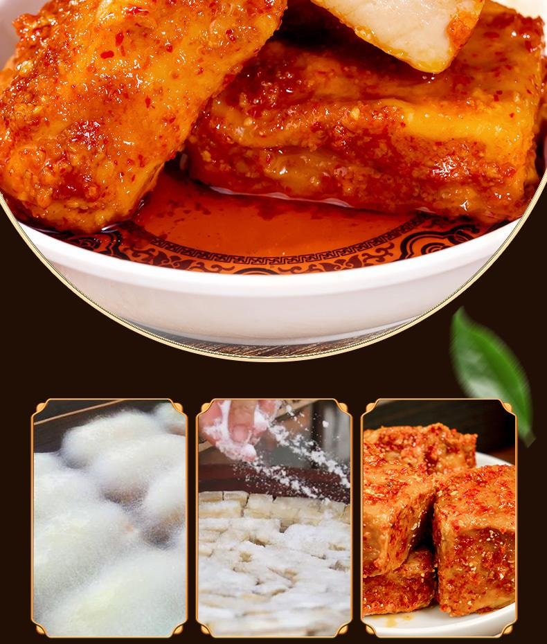 滇品客 云南鸡枞油腐乳260g  红油豆腐乳火锅蘸料香辣霉豆腐块下饭菜【云南特产 180天自然发酵】