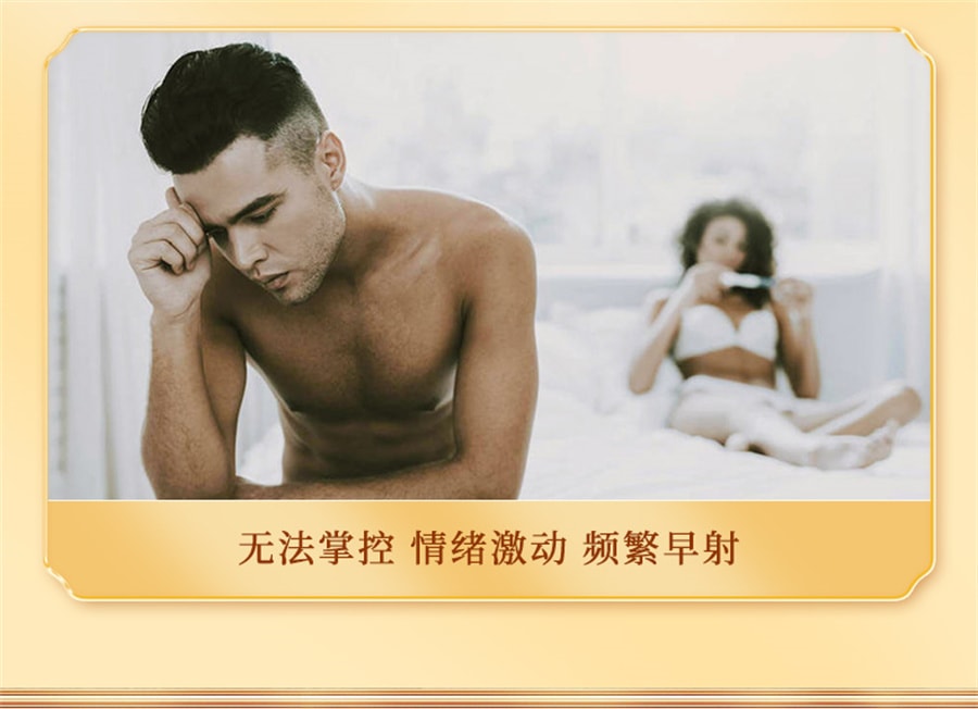 【中國直郵】恩威 五子衍宗丸衍宗子丸補腎固精強腎陽痿早洩治療男用持久中藥補壯陽 60g*3瓶/盒