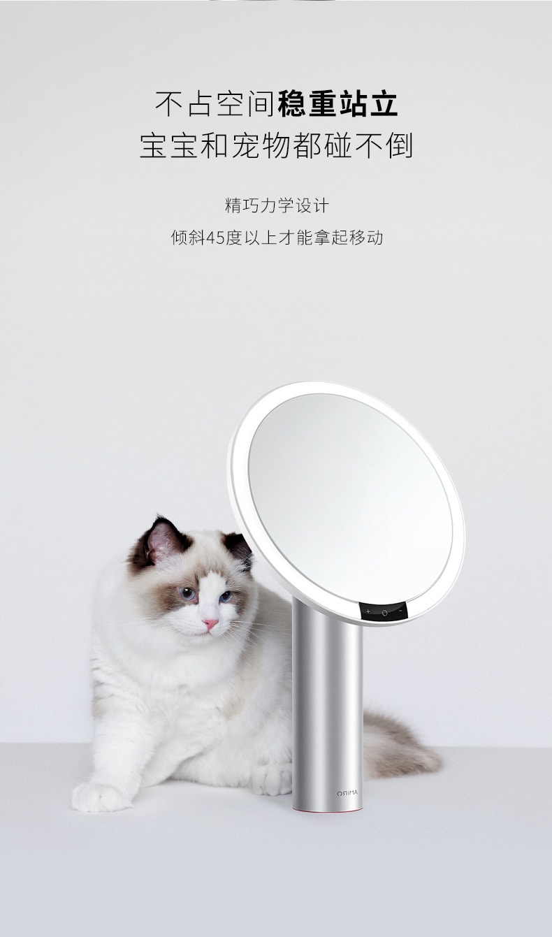 【春促特惠】中國直郵AMIRO覓食化妝鏡led感應智慧美妝鏡O2系列白帶10倍放大鏡