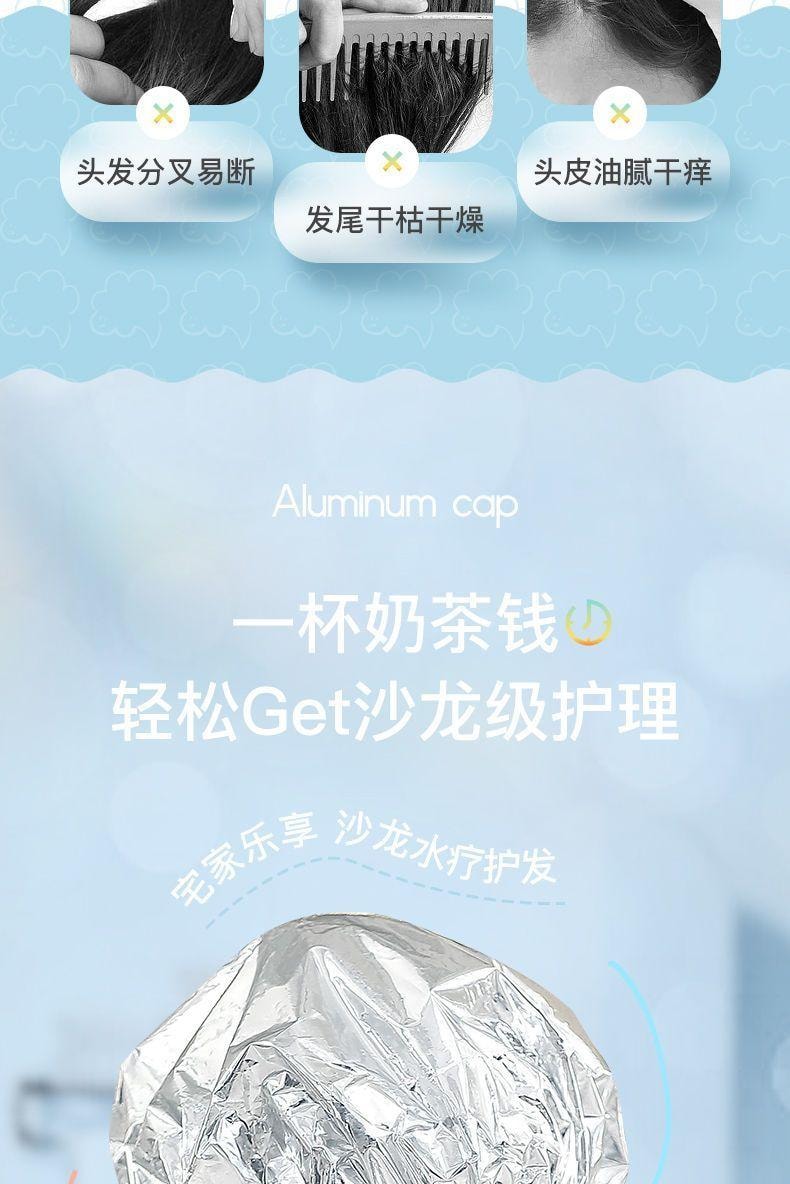 爱神严选 【章小蕙推荐】锡箔恒温蒸发帽1只 焗油发膜锁温蒸发帽 免插电 可反复使用 护发焗油染发专用