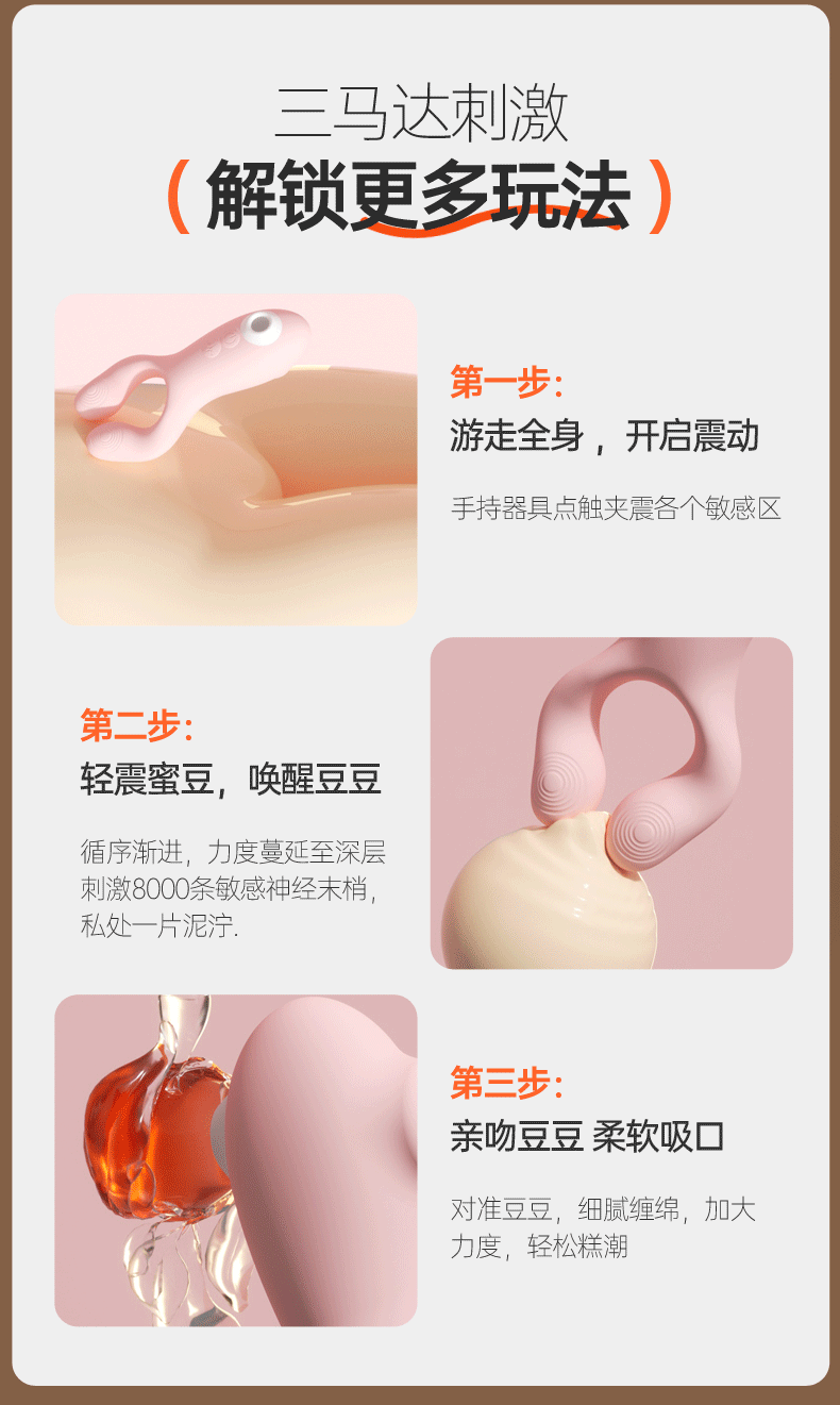  斯丹頓 然鳥男女雙震按摩器 粉紅色 1件