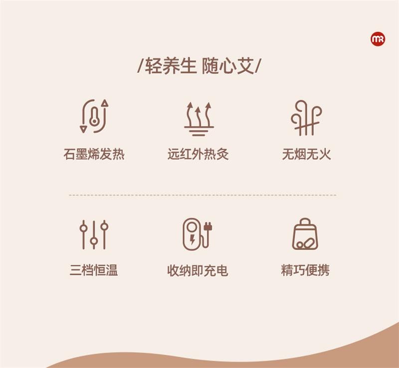 【中国直邮】 摩飞 艾灸盒随身灸家用全身无烟便携式盒子 1个装 含20片艾灸贴