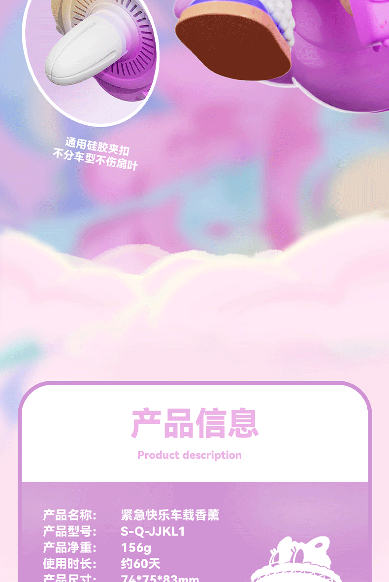 【中國直郵】XQWGT星期五罐頭 緊急快樂車載香薰創意汽車裝飾香水潮玩擺飾裝飾 霞日紫