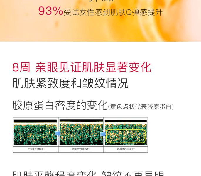 【日本直邮】 日本 ASTALIFT 艾诗缇THE SERUM 臻粹精华系列炫白紧致多效精华40ml