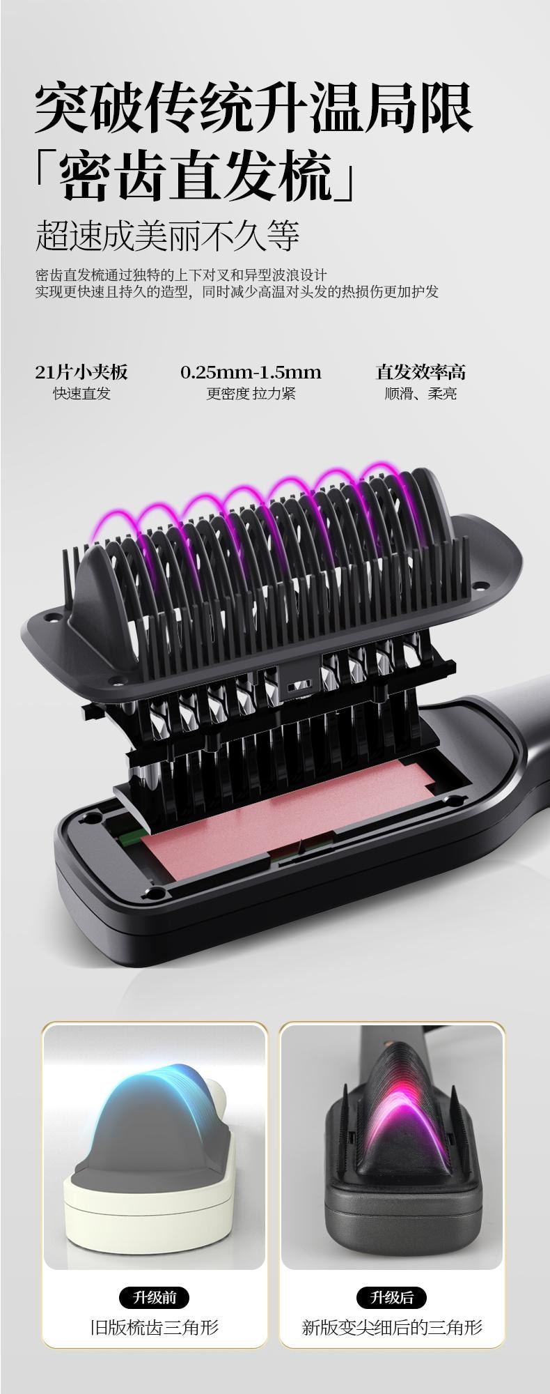 金稻 焗油直发梳 精油直发梳 改善毛躁发质 负离子护发不伤发 家用蓬松 KD377  1台