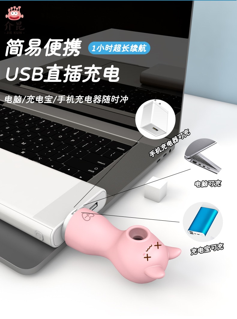 中国直送】Jiekun 充電式バイブレーター 吸引シリコンバイブ ピンク女性用オナニー器具 電動女性用マンコ吸引舌舐め楽しい - Yami